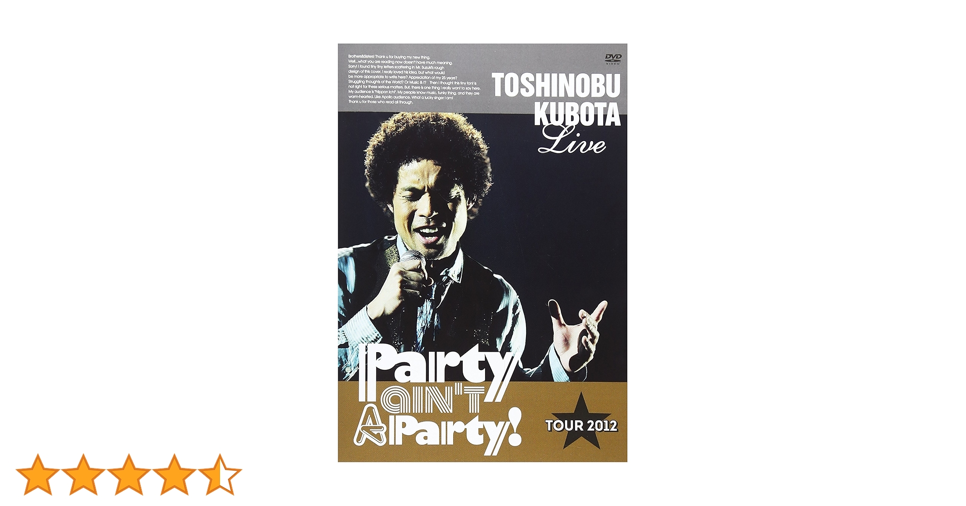 ミュージック Concert Tour 2012 \"Party ain't A Party!\" 25th Anniversary Toshinobu Kubota Concert Tour 2012 ”Party